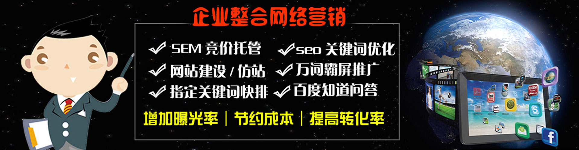 恭城百度推广托管